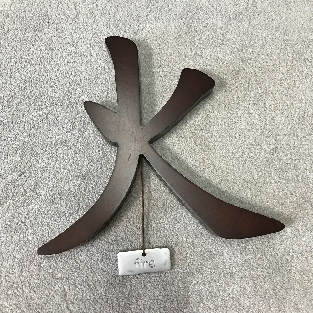 Chinese Character Symbol FIRE Wooden Wall Hanging‎ Michael Alan Designs 2004